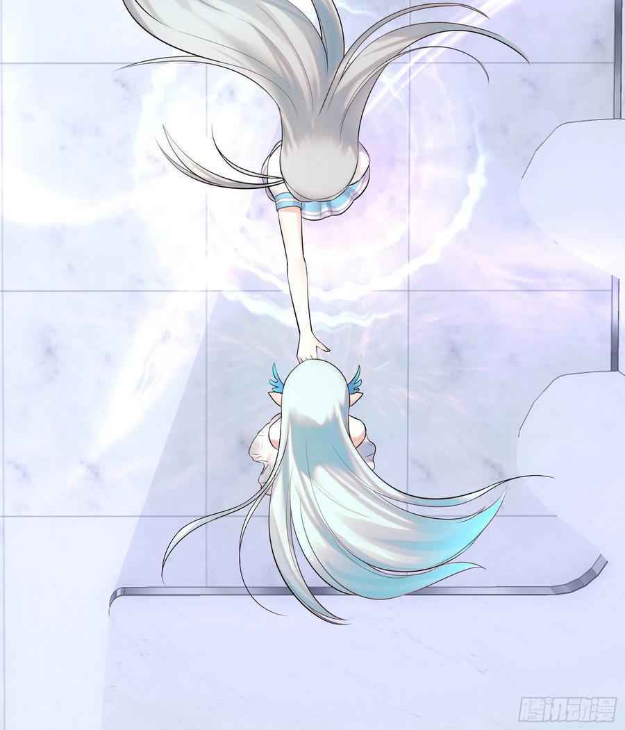 Page 40 of Chapter 31