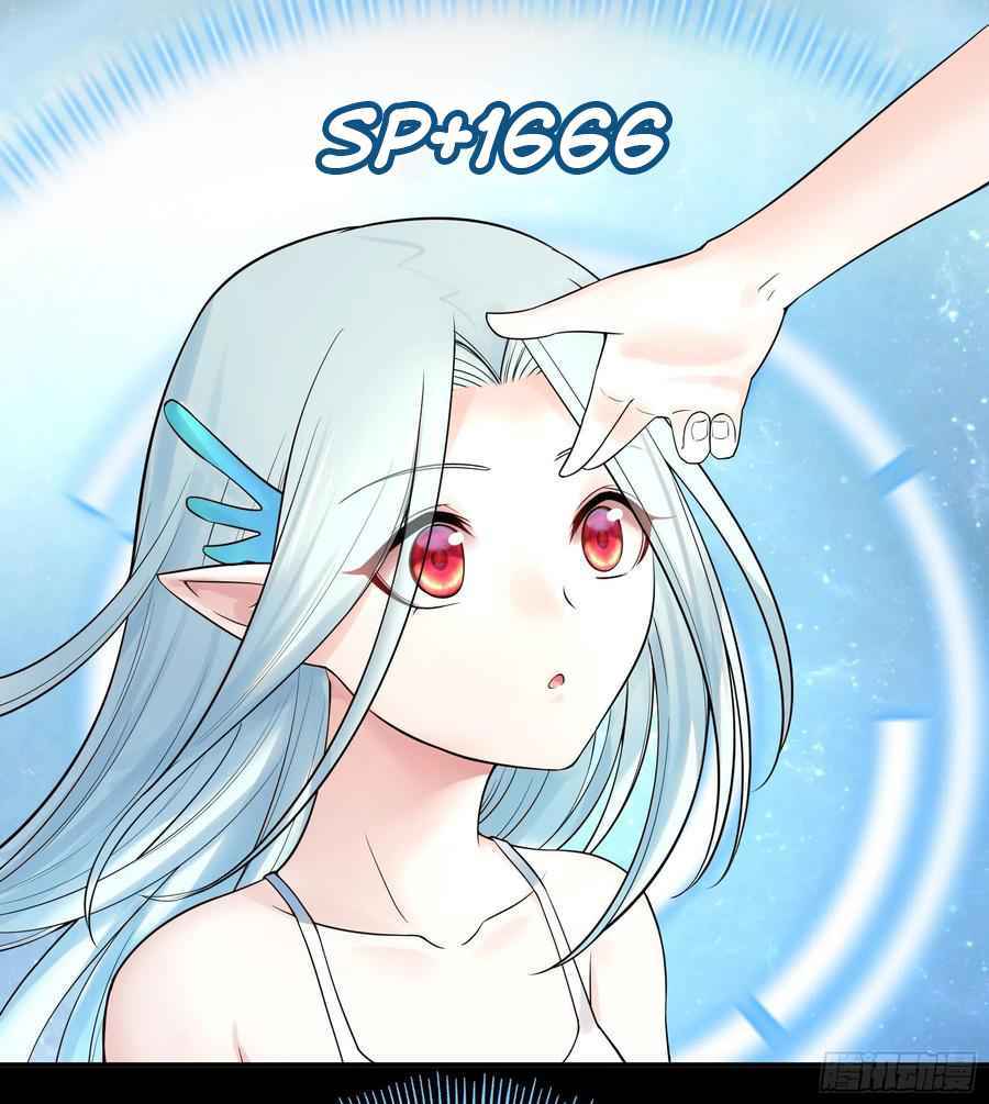 Page 41 of Chapter 31