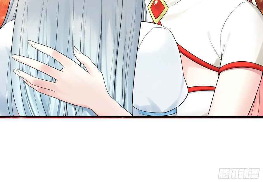 Page 12 of Chapter 32