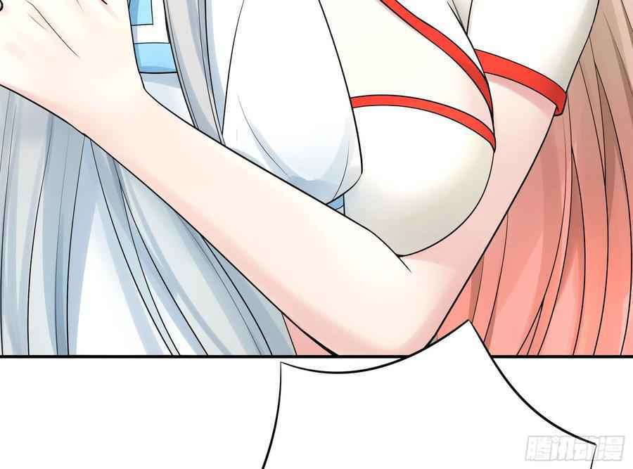 Page 19 of Chapter 32