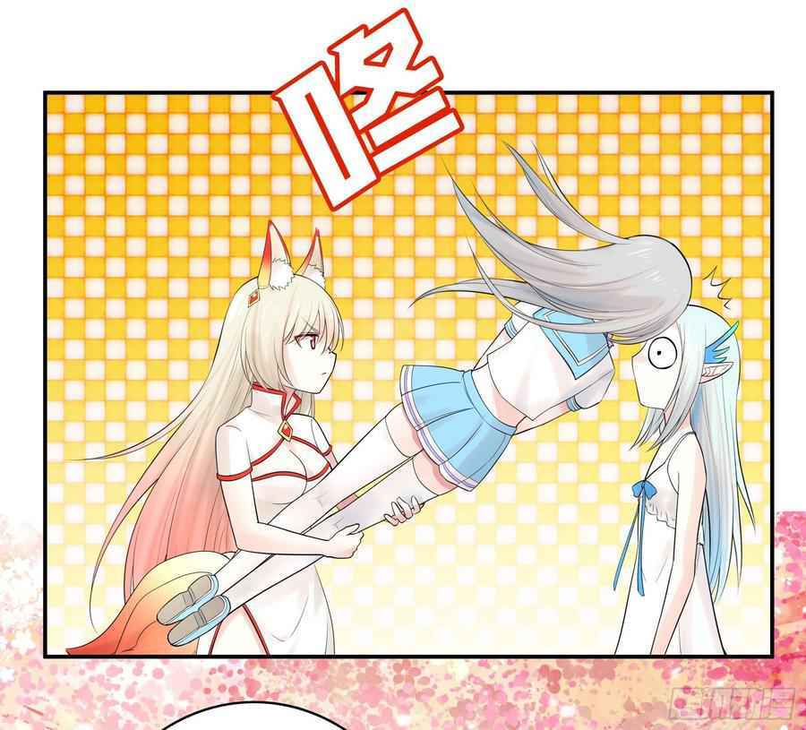 Page 38 of Chapter 32