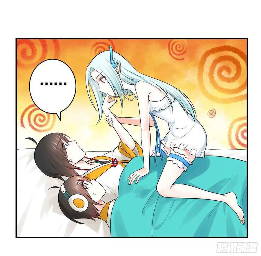 Page 3 of Chapter 35