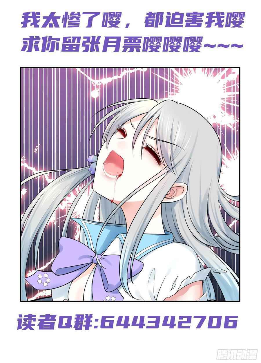 Page 52 of Chapter 35