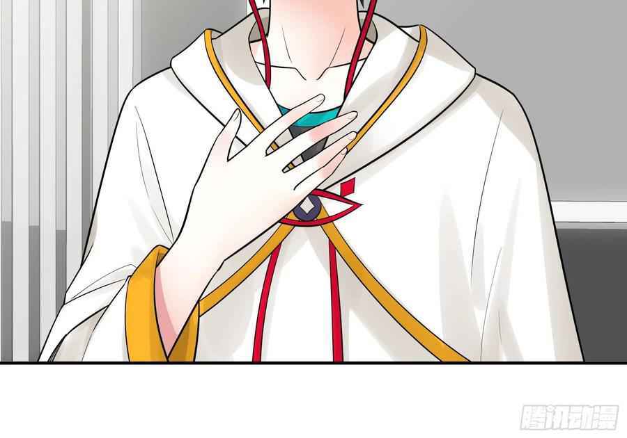 Page 19 of Chapter 36