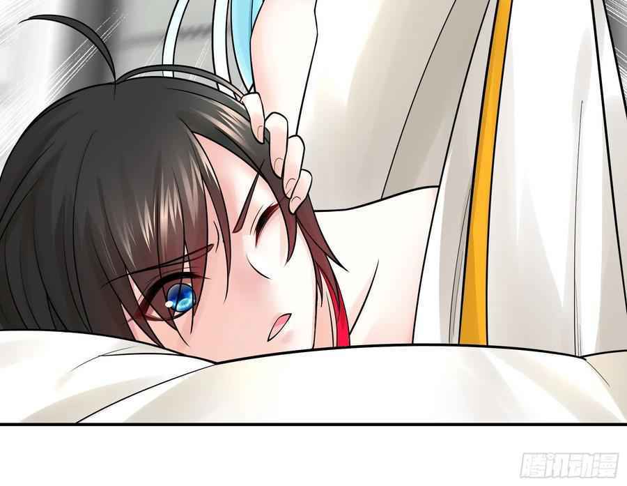 Page 37 of Chapter 36