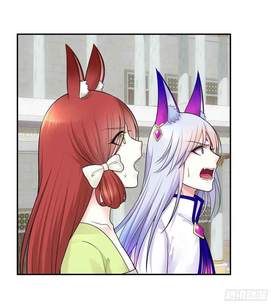 Page 51 of Chapter 36