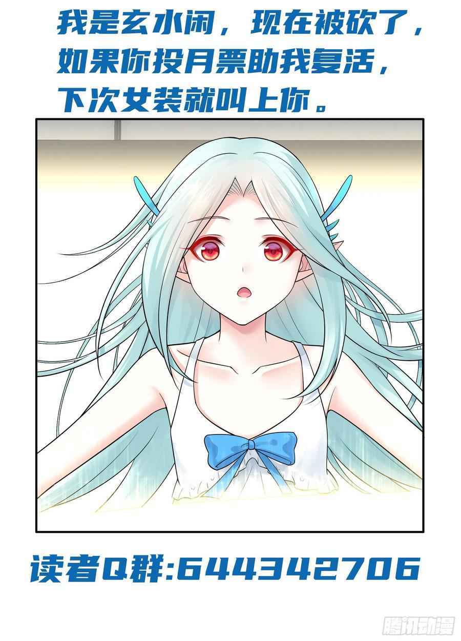 Page 58 of Chapter 36