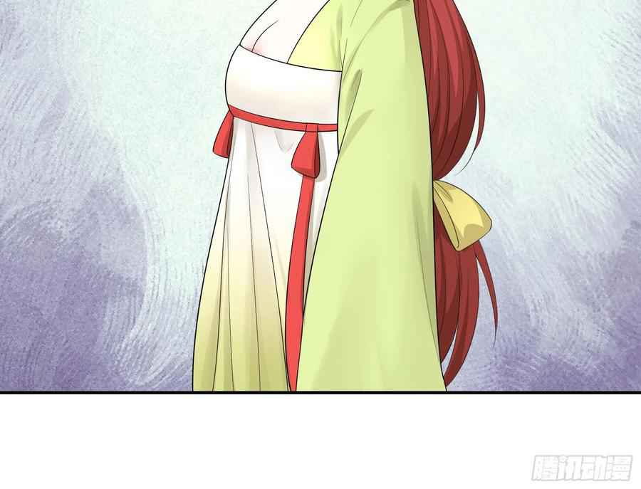 Page 8 of Chapter 37