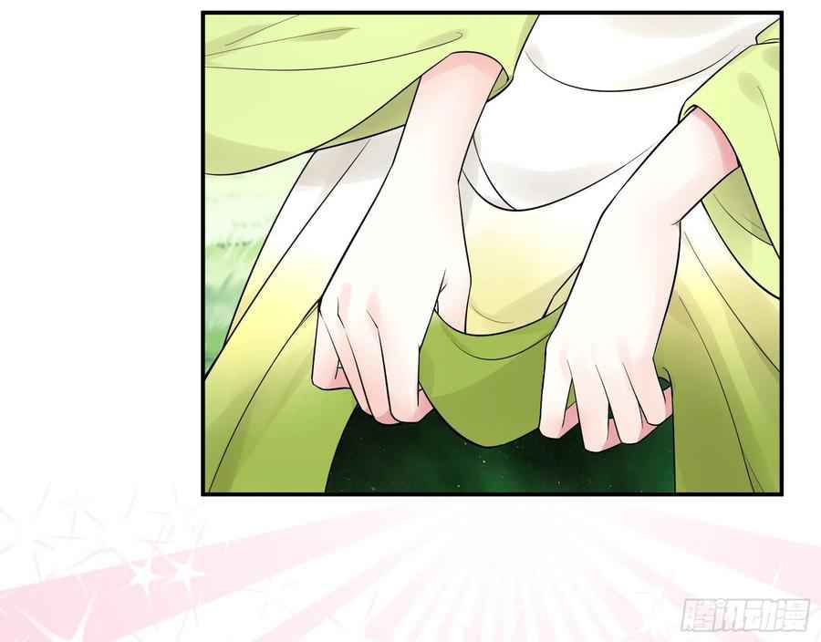 Page 19 of Chapter 37