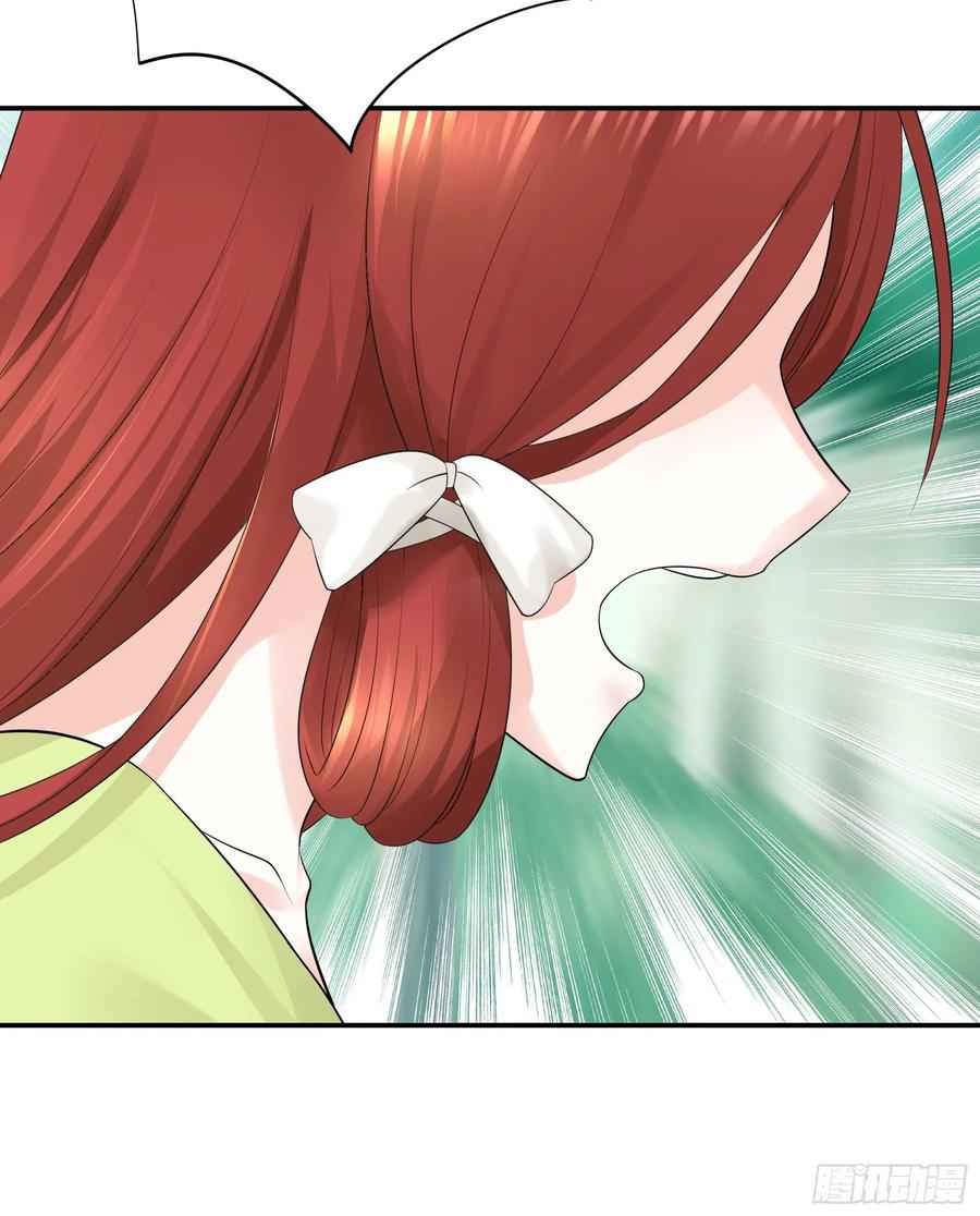 Page 27 of Chapter 37