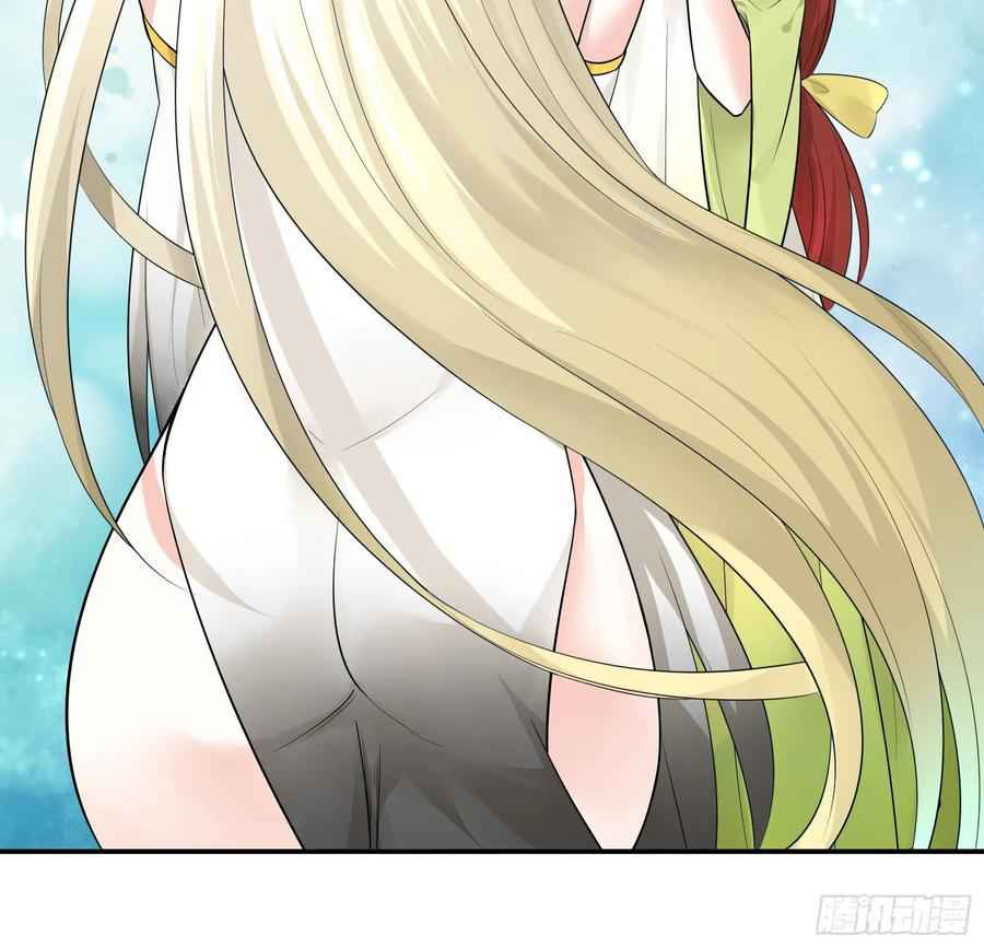 Page 46 of Chapter 37