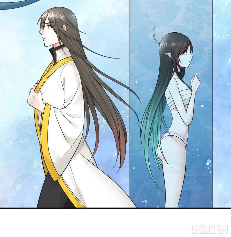 Page 33 of Chapter 38