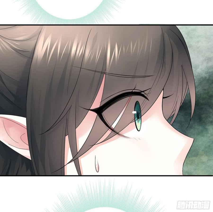 Page 15 of Chapter 39