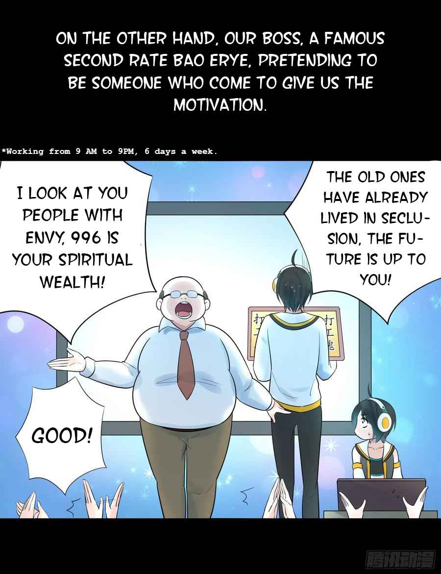 Page 13 of Chapter 40
