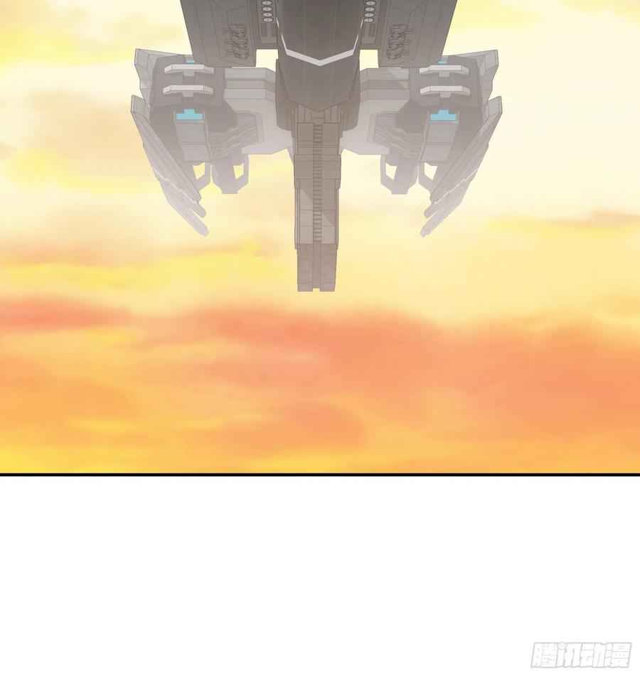 Page 37 of Chapter 41