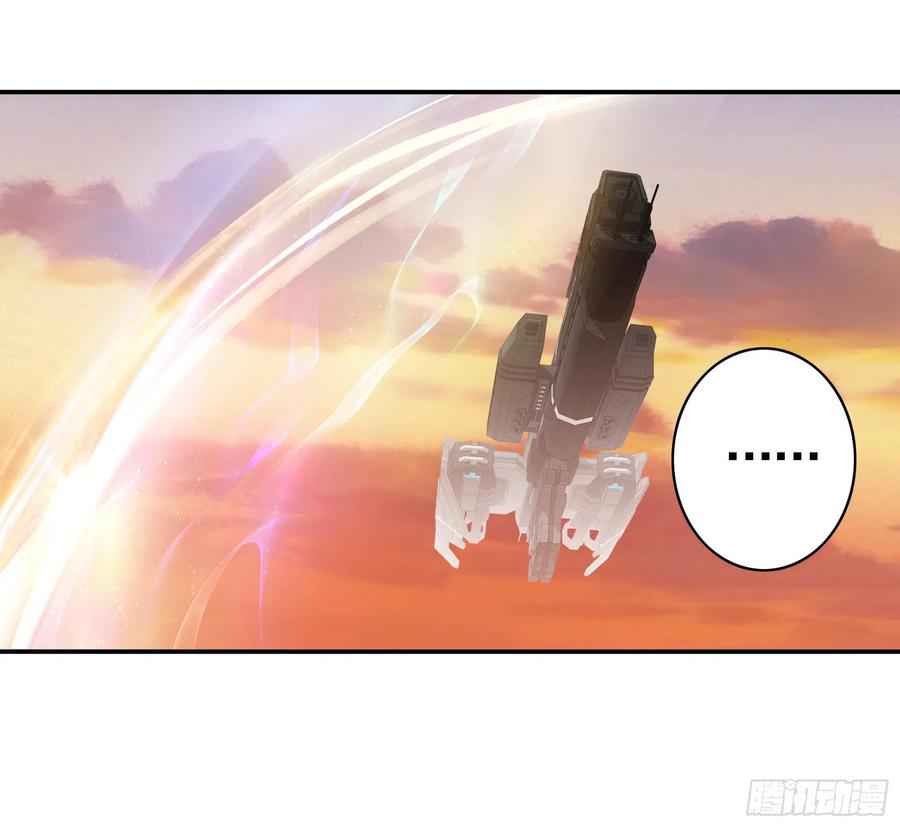 Page 41 of Chapter 41