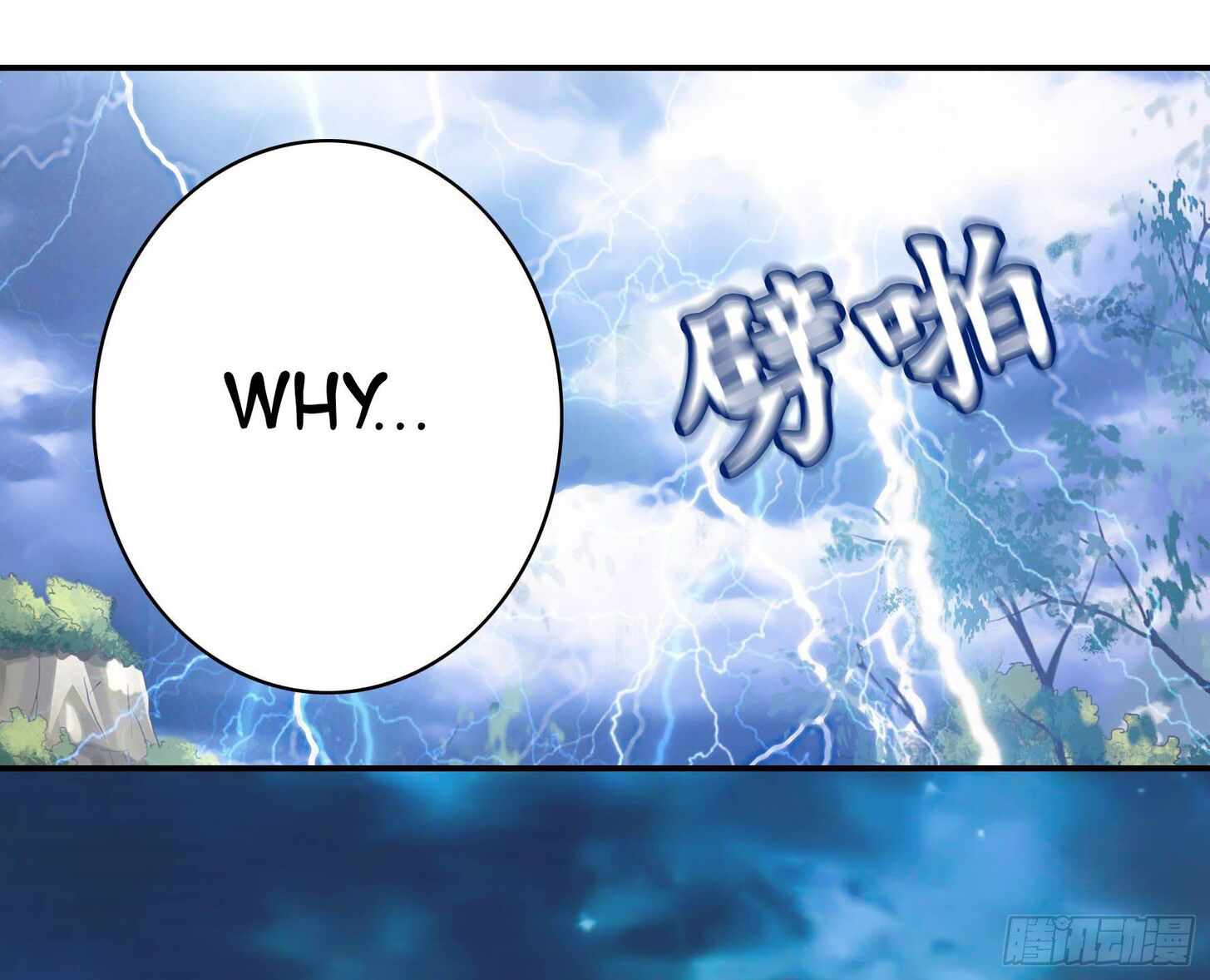 Page 17 of Chapter 8