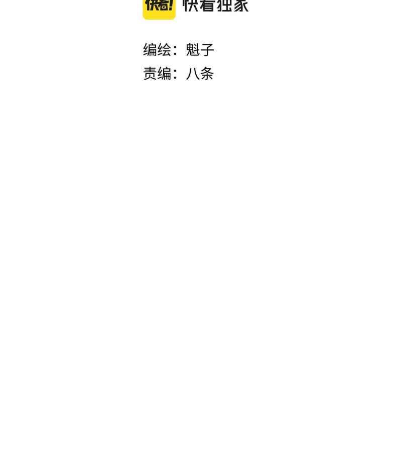 Page 28 of Chapter 10
