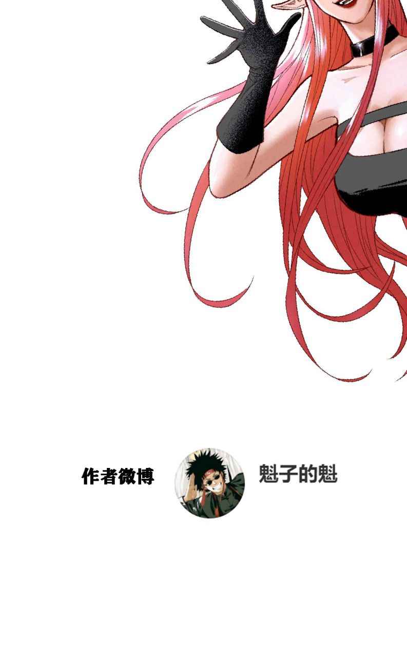 Page 100 of Chapter 12