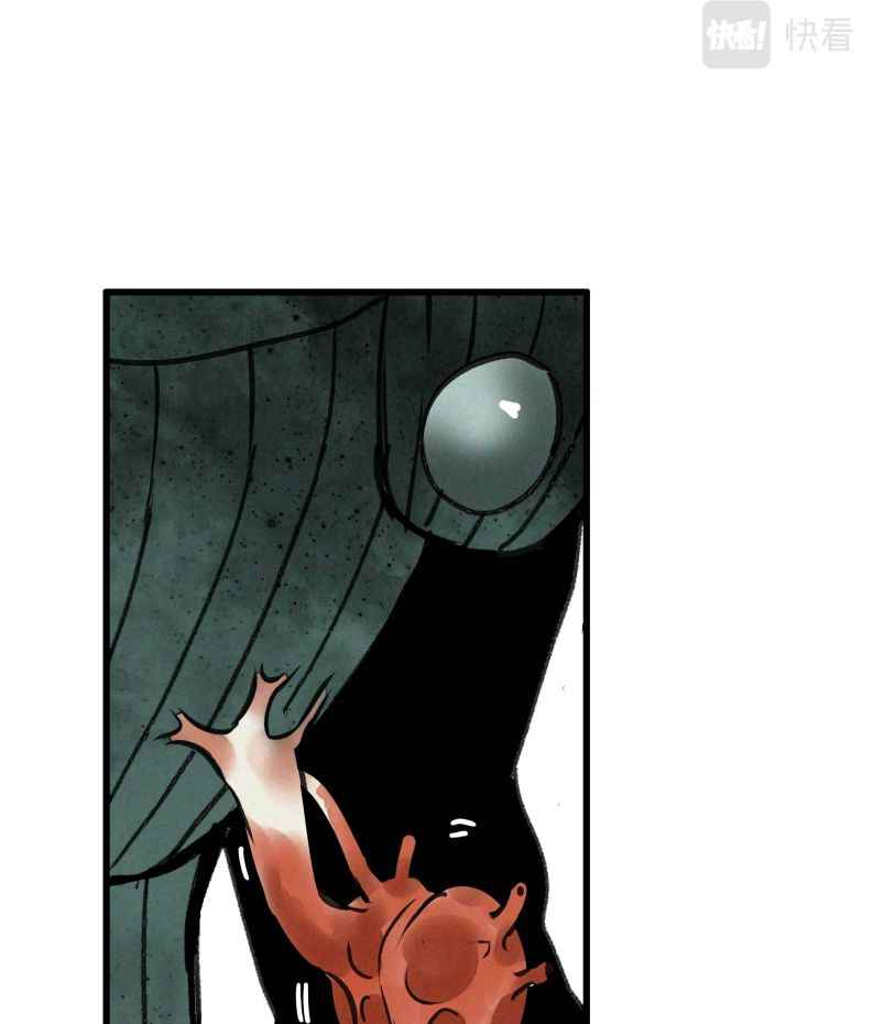 Page 106 of Chapter 14