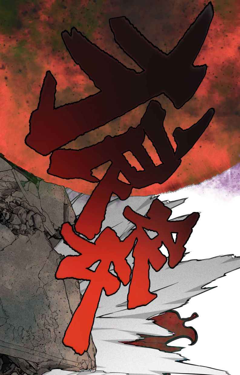 Page 80 of Chapter 14