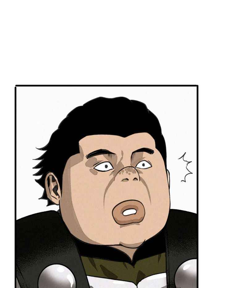 Page 100 of Chapter 16