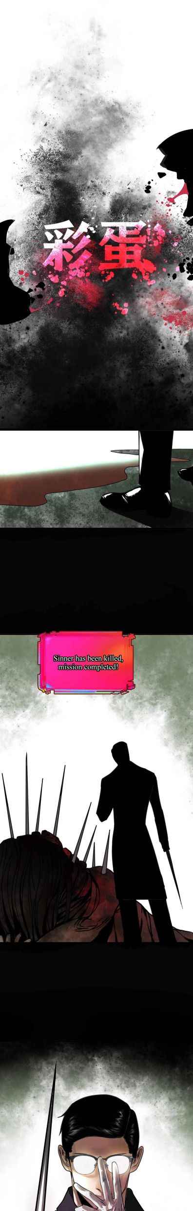 Page 21 of Chapter 23