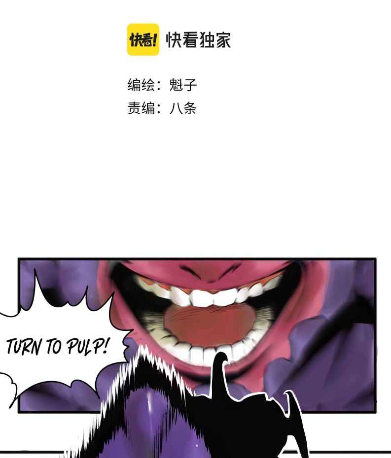 Page 4 of Chapter 2