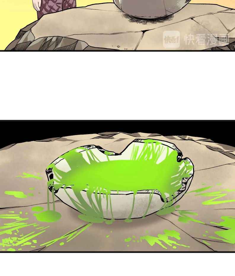 Page 30 of Chapter 2