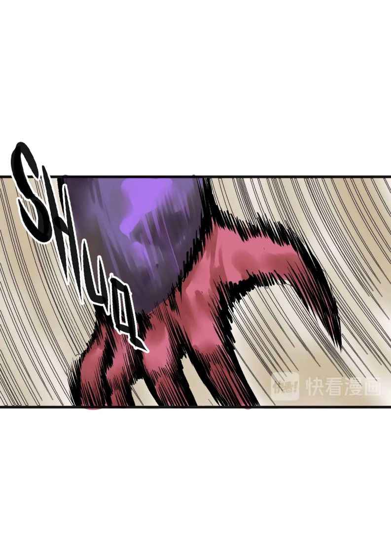Page 41 of Chapter 2