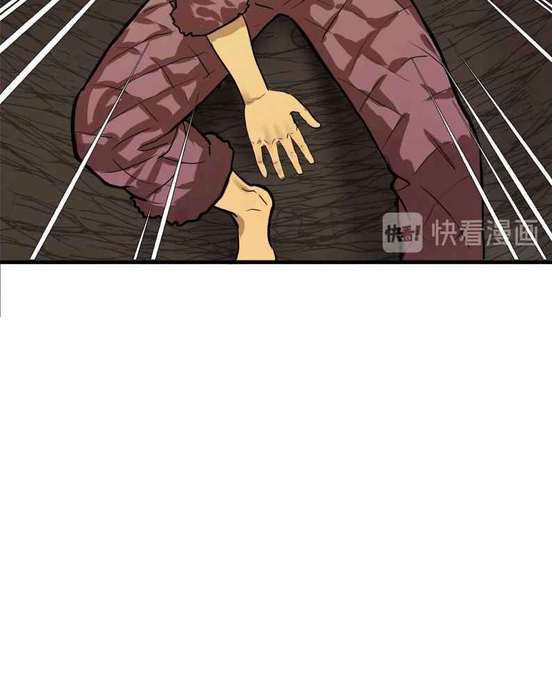 Page 65 of Chapter 2