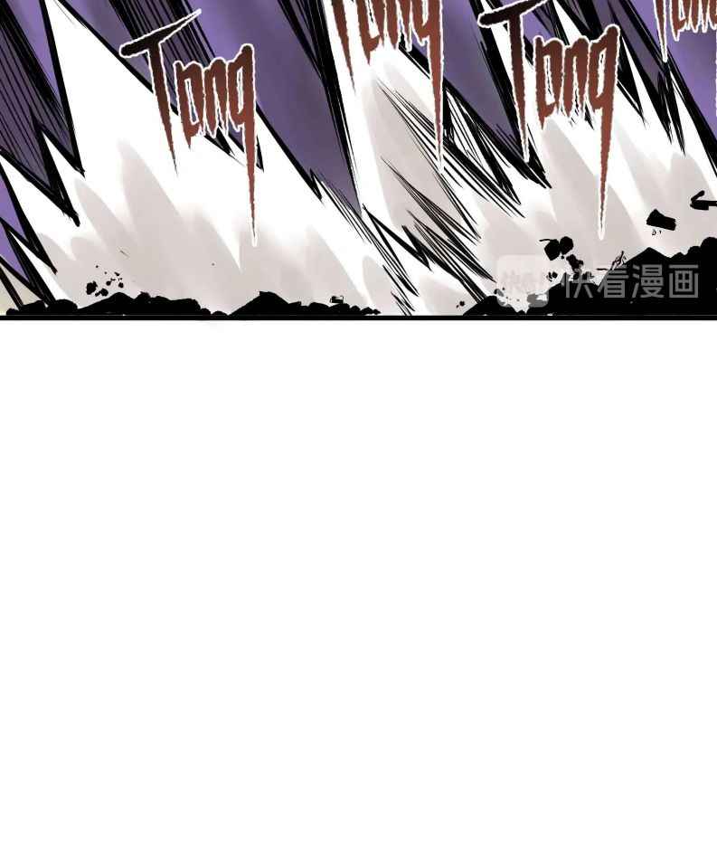 Page 80 of Chapter 2