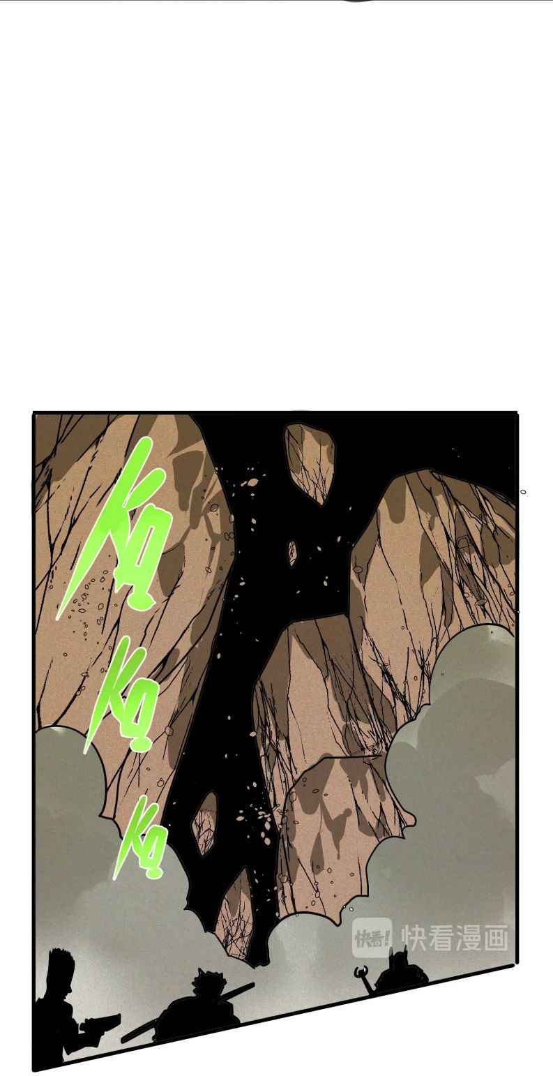 Page 26 of Chapter 4