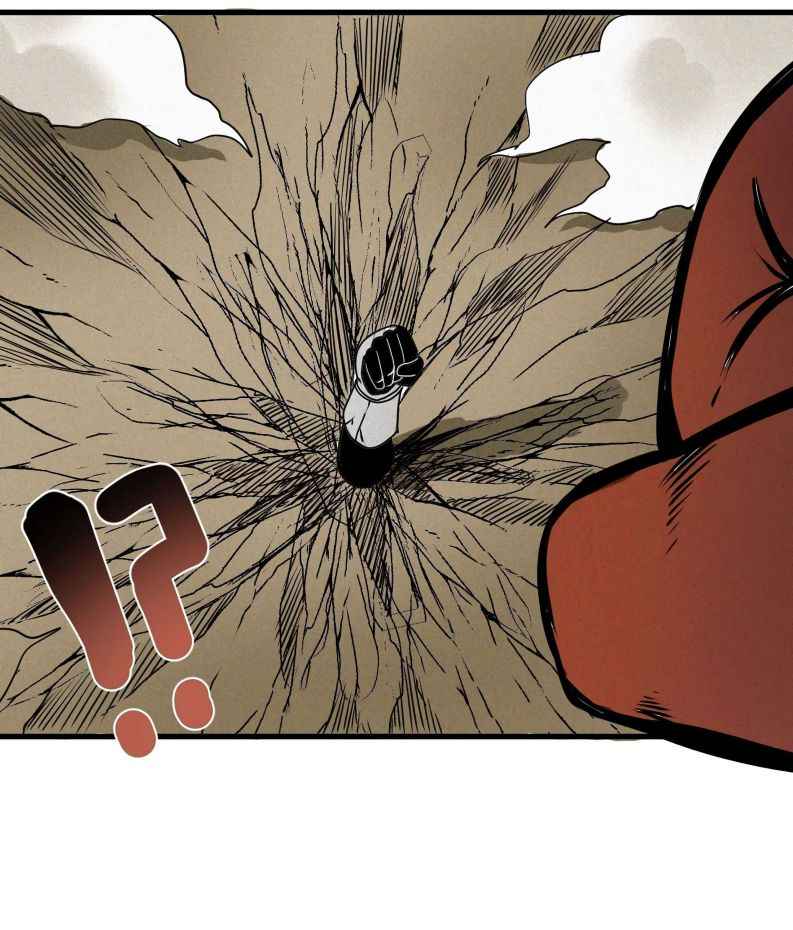 Page 73 of Chapter 4