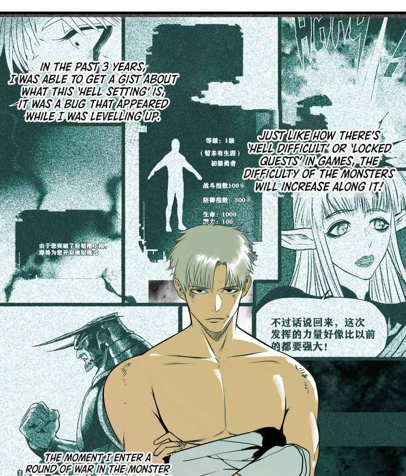 Page 14 of Chapter 6