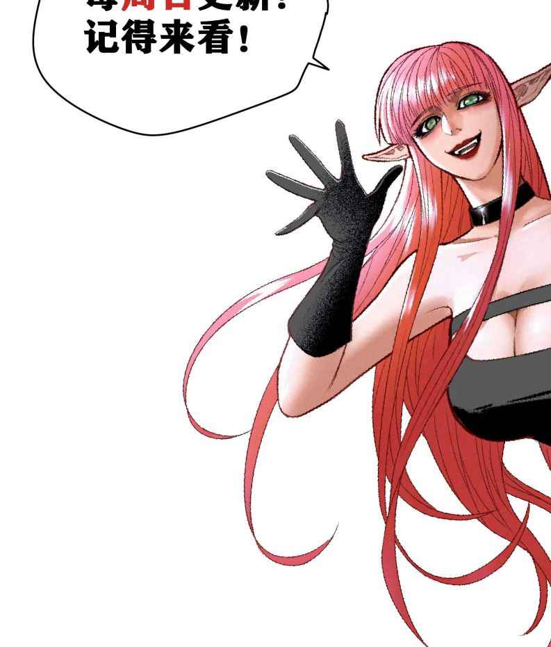 Page 100 of Chapter 8