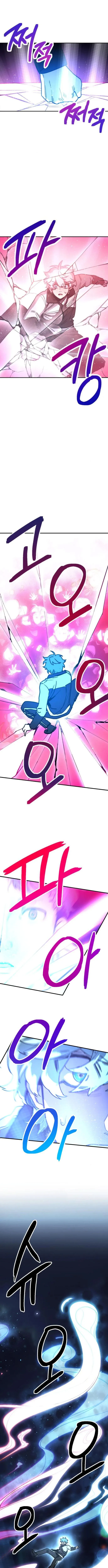 Page 1 of Chapter 4