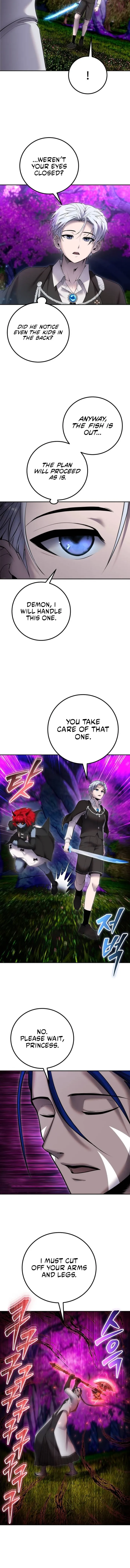 Page 6 of Chapter 74