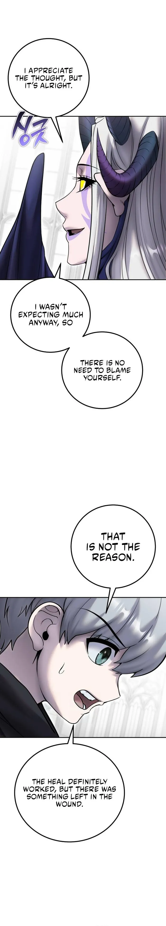 Page 5 of Chapter 79