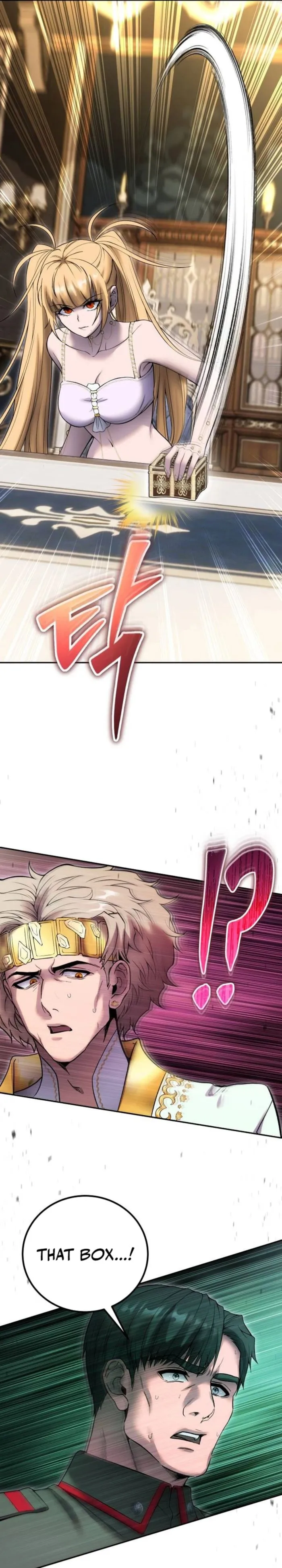 Page 7 of Chapter 81