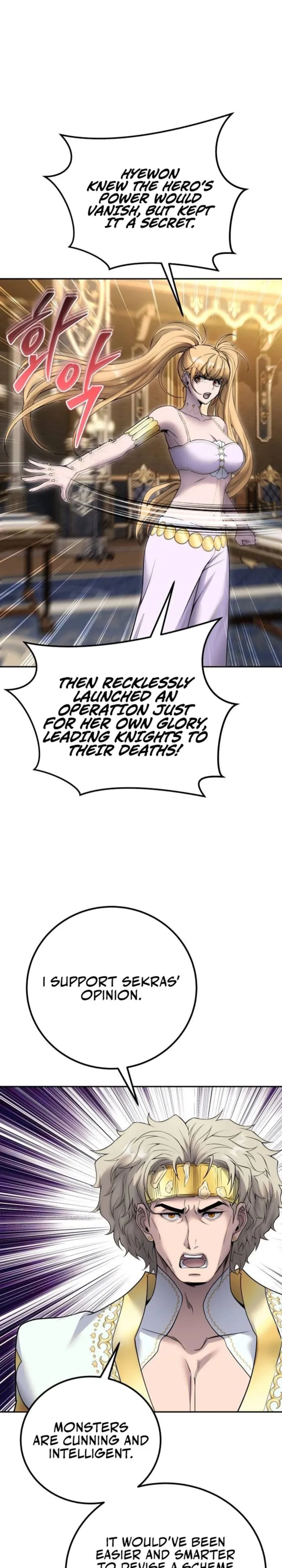 Page 19 of Chapter 81