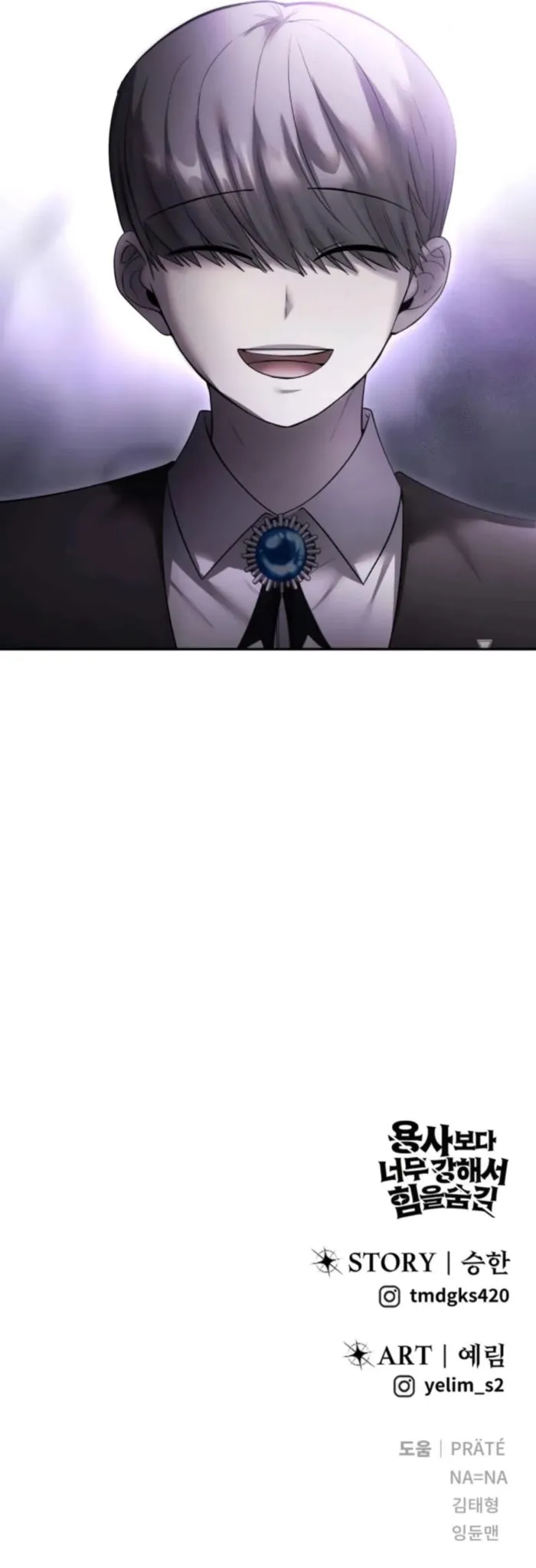 Page 25 of Chapter 84