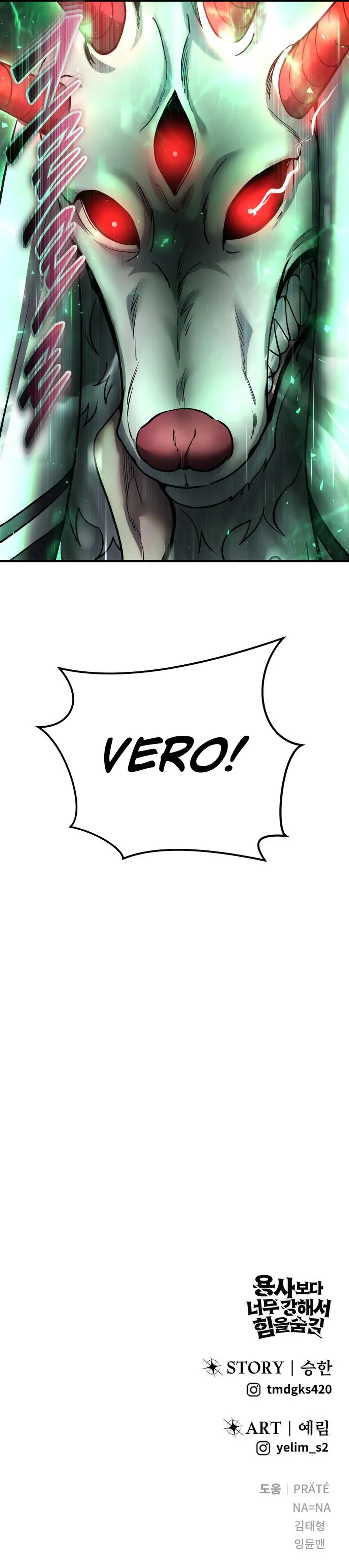 Page 12 of Chapter 86