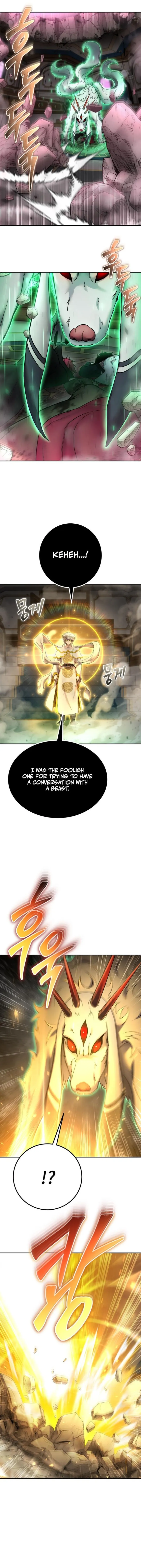 Page 4 of Chapter 87