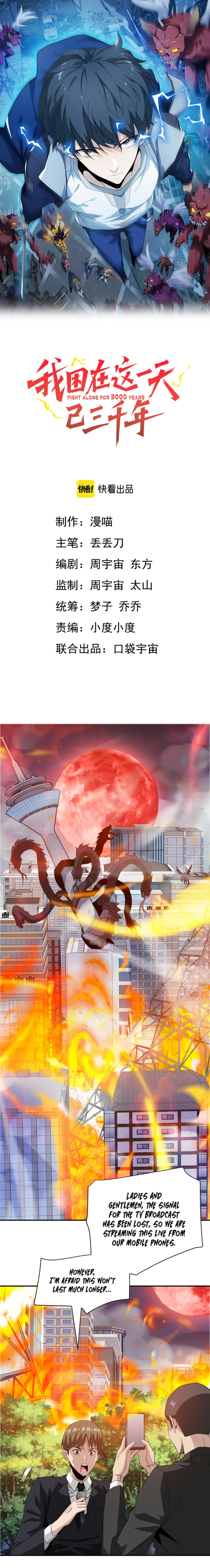 Page 1 of Chapter 37