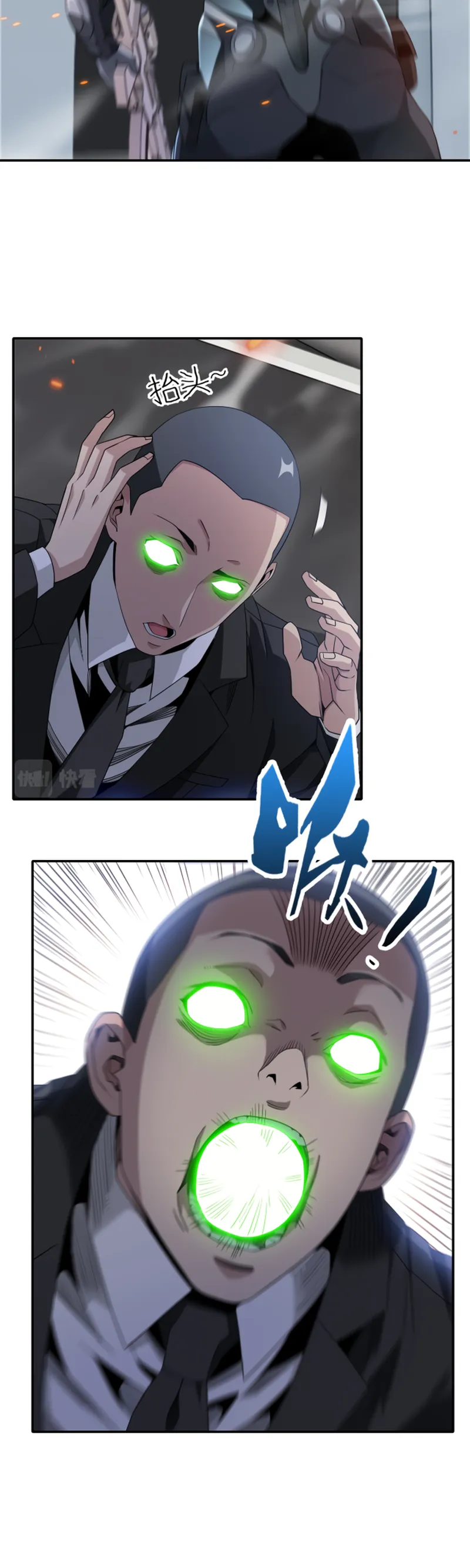 Page 12 of Chapter 37