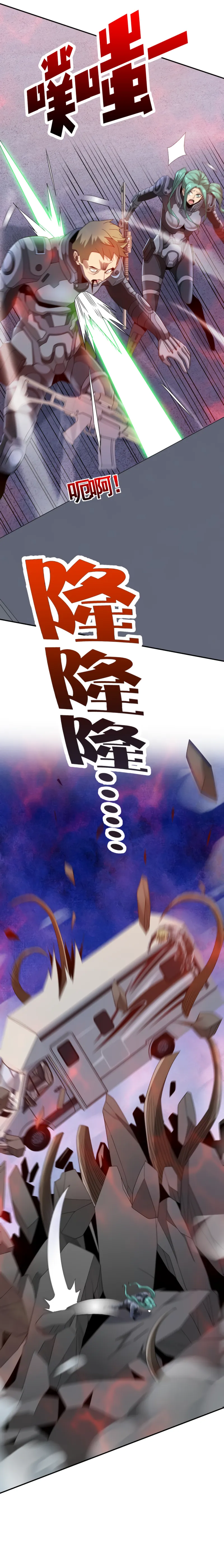 Page 13 of Chapter 37
