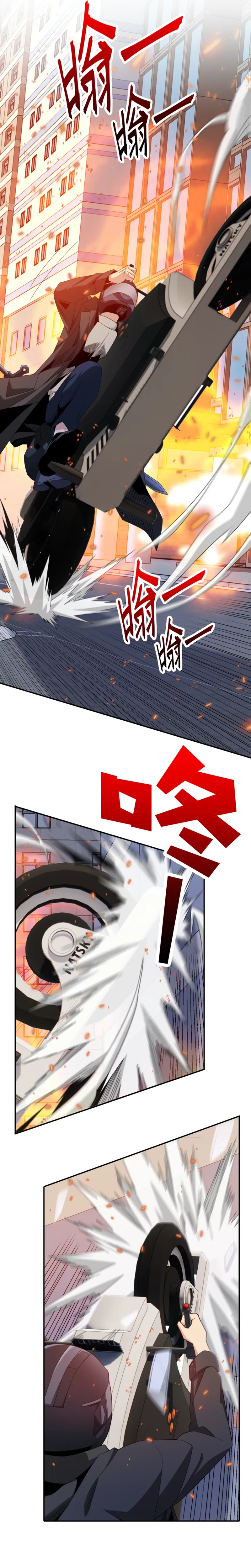 Page 13 of Chapter 39