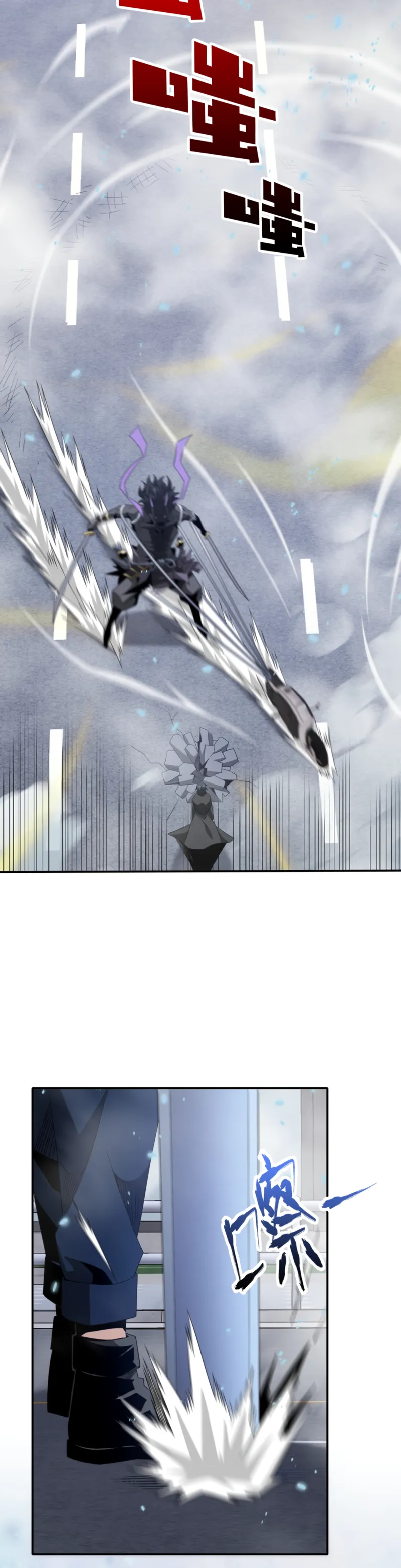 Page 7 of Chapter 42