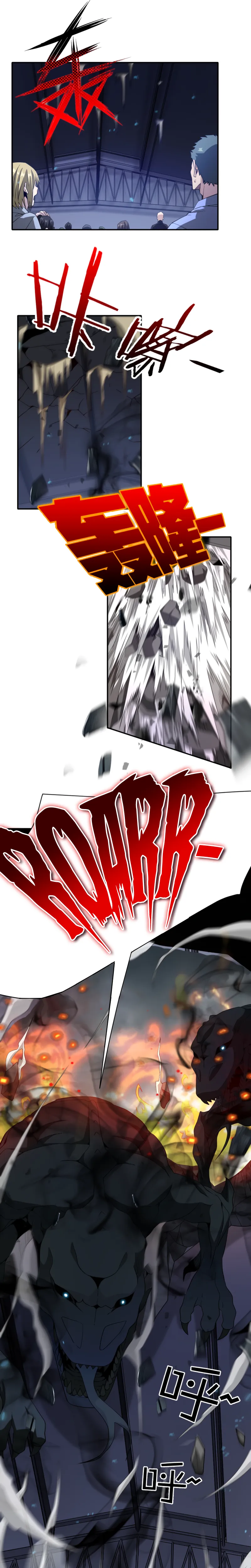 Page 1 of Chapter 43